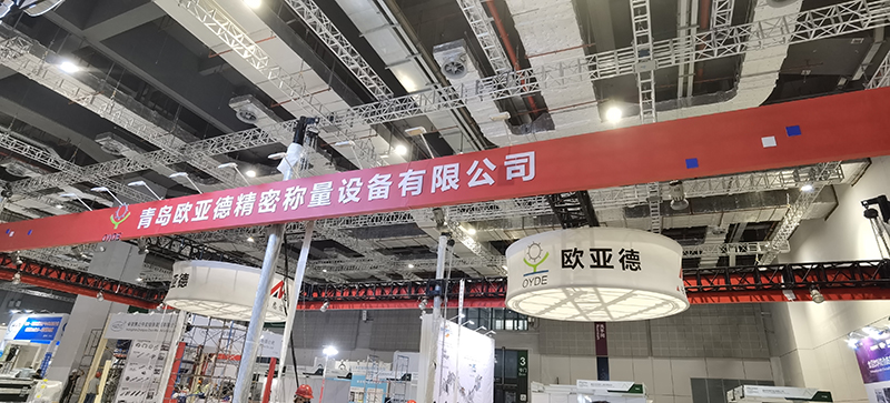 The 27th Shanghai International Processing Packaging Exhibition has opened!