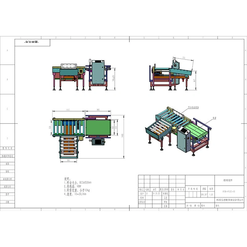 OYDE-XTJZC-00-Case Checkweigher
