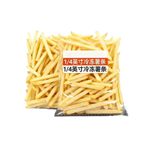 Half-finished French Fries