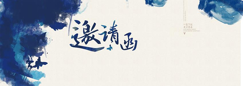 Qingdao OYAD invites you to participate in the 18th China (Qingdao) International Food Processing and Packaging Machinery Exhibition