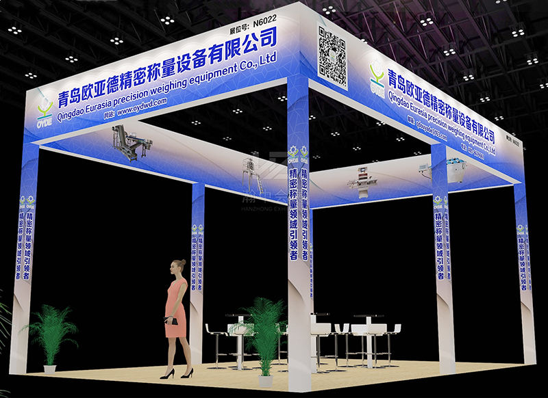 Qingdao Ouya invites you to participate in the 18th China International Meat Industrial Exhibition