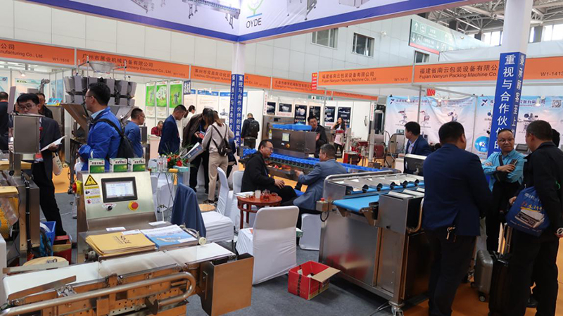 The Qingdao Yu Fair perfectly closed