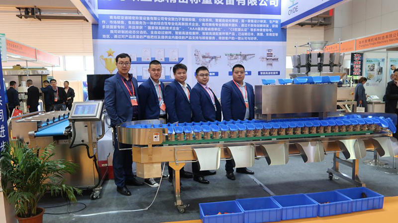 The Qingdao Yu Fair perfectly closed