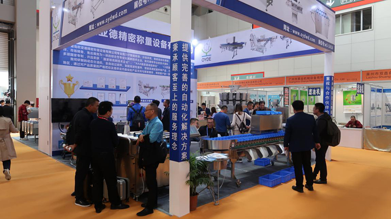 The Qingdao Yu Fair perfectly closed