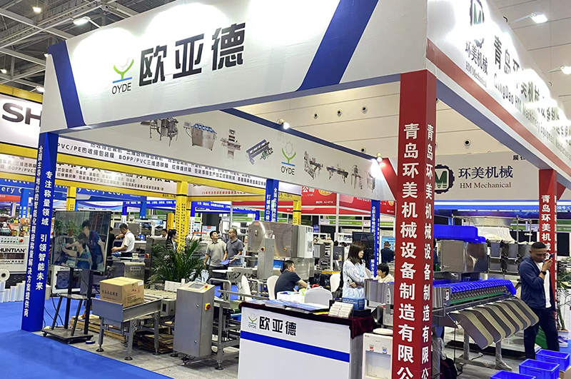Qingdao Ouyade·The 21st China (Qingdao) International Food Processing and Packaging Machinery Exhibition concluded successfully!