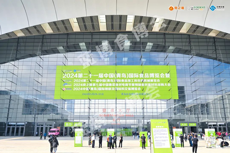 Qingdao Ouyade·The 21st China (Qingdao) International Food Processing and Packaging Machinery Exhibition concluded successfully!
