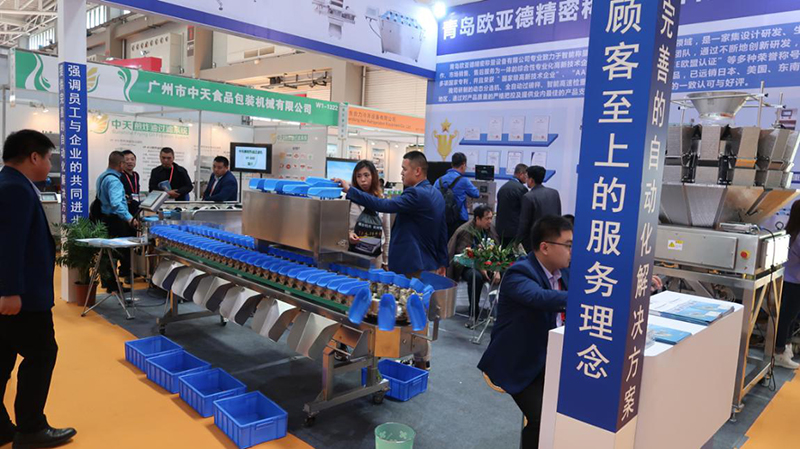 The Qingdao Yu Fair perfectly closed