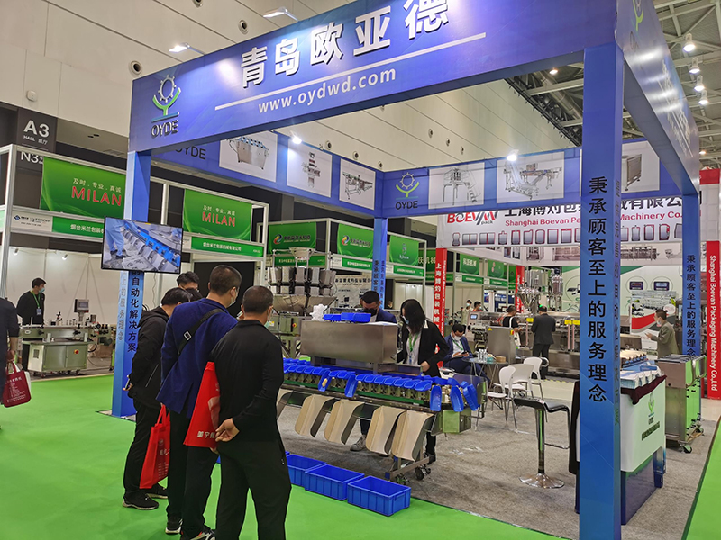 The 18th China (Qingdao) International Food Processing and Packaging Machinery Exhibition is hot in progress