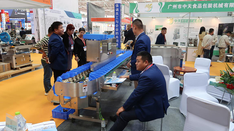 The Qingdao Yu Fair perfectly closed
