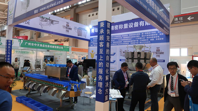 The Qingdao Yu Fair perfectly closed